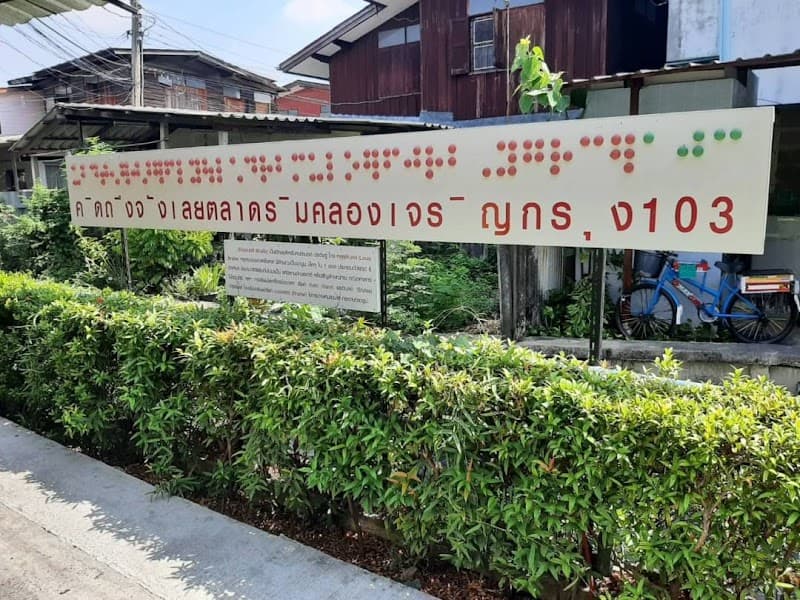 Riverside Market, Charoen Krung 103