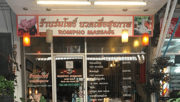 Rompho Delight Massage and beauty