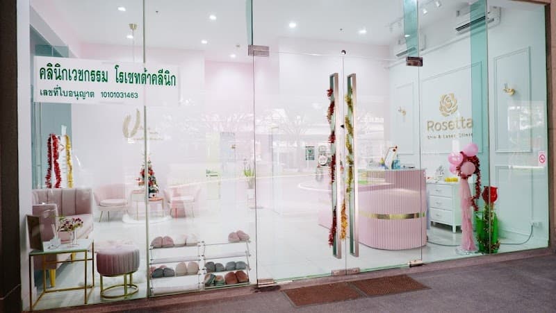 Rosetta Clinic [ สาขา สุขุมวิท 79 ] Skin & Laser