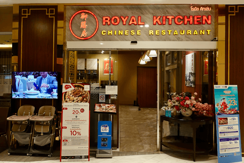 Royal Kitchen