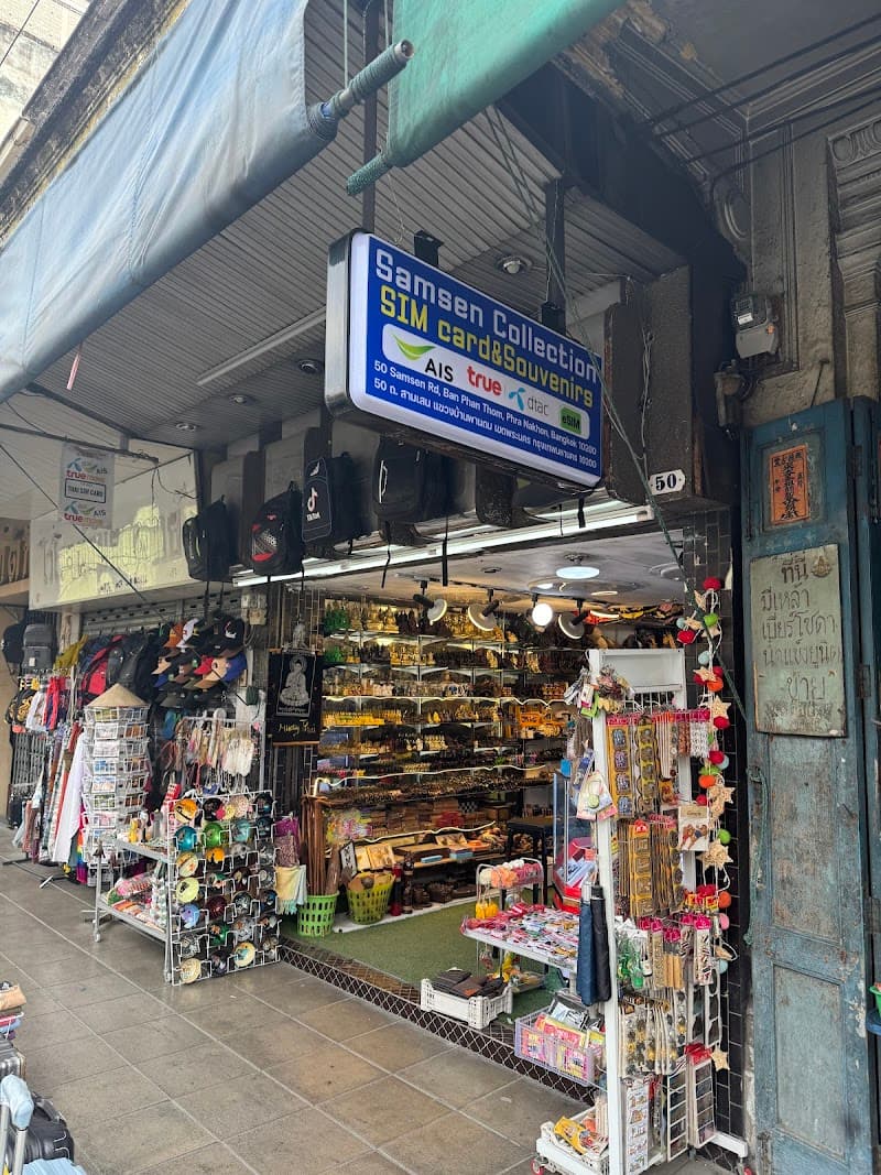 Samsen Collection (SIM card & souvenirs shop)