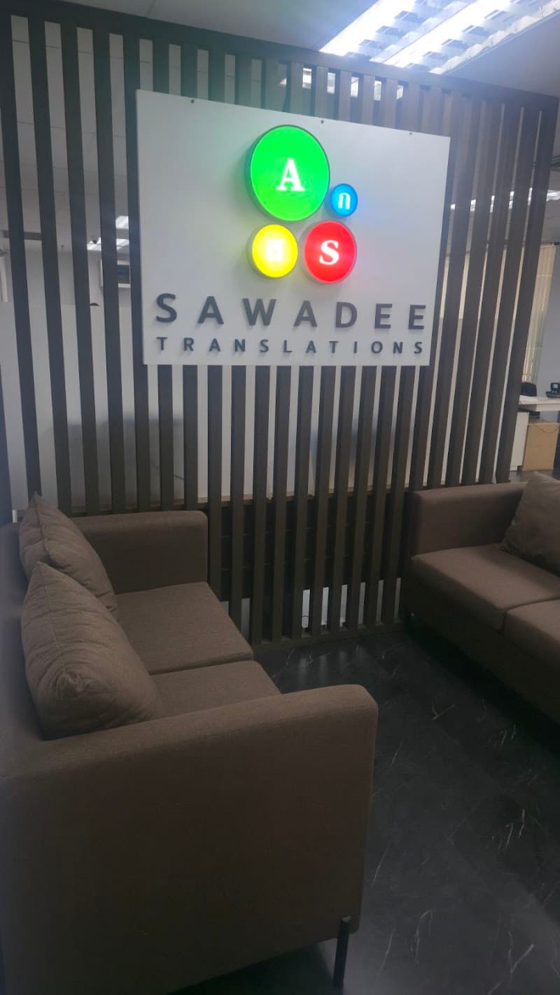 Sawadee Translations