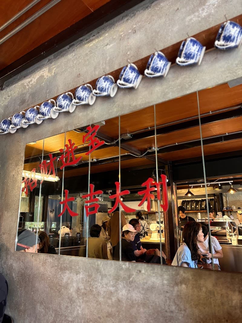 SCR - Song Wat Coffee Roasters