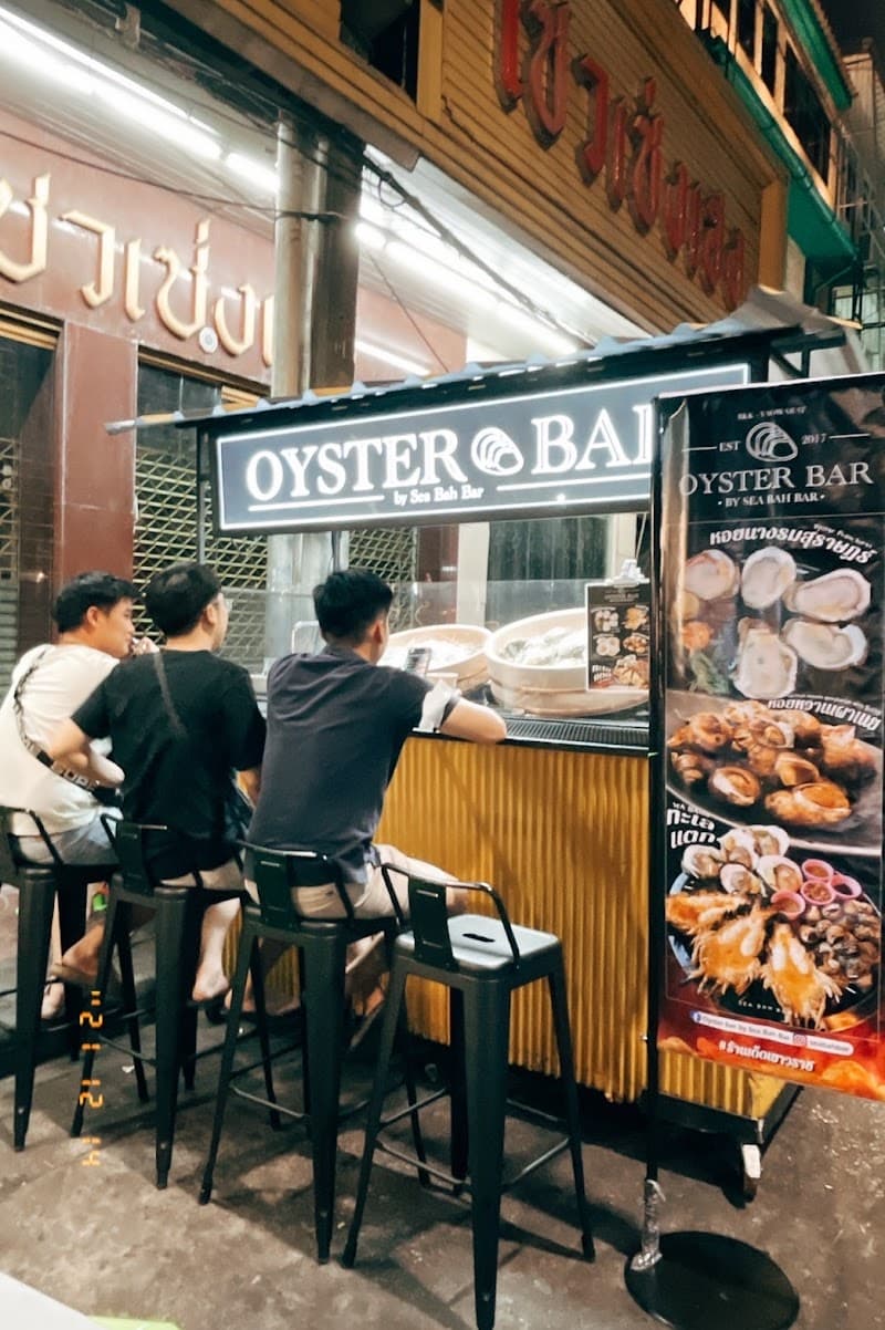 Sea Bah Bar