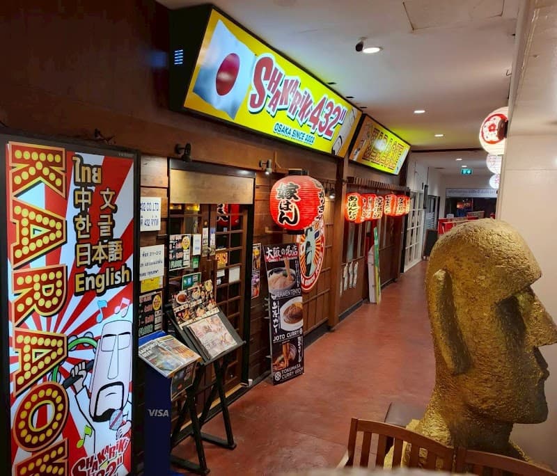 Shakariki432 Nihonmachi