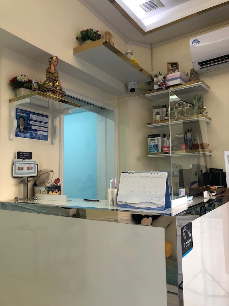 Shining Smile Dental Clinic