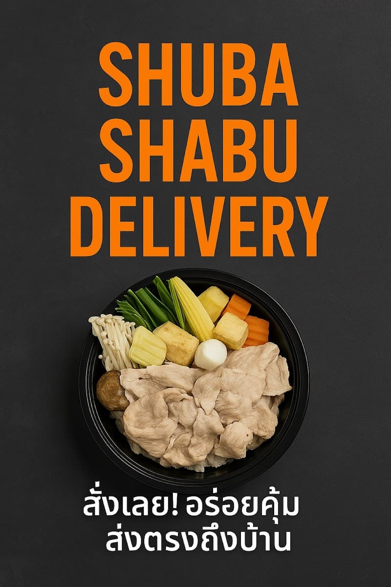 Shuba Shabu