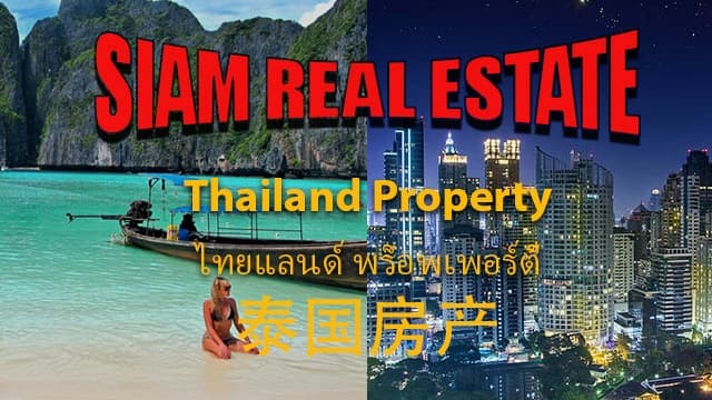 Siam Real Estate Bangkok