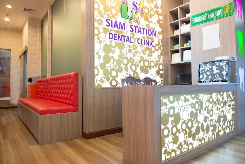 Siam Station Dental Clinic