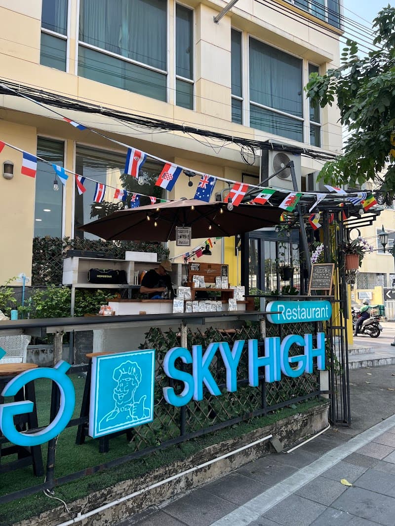 กรุ่นกาแฟSimmercoffee สกายไฮน์