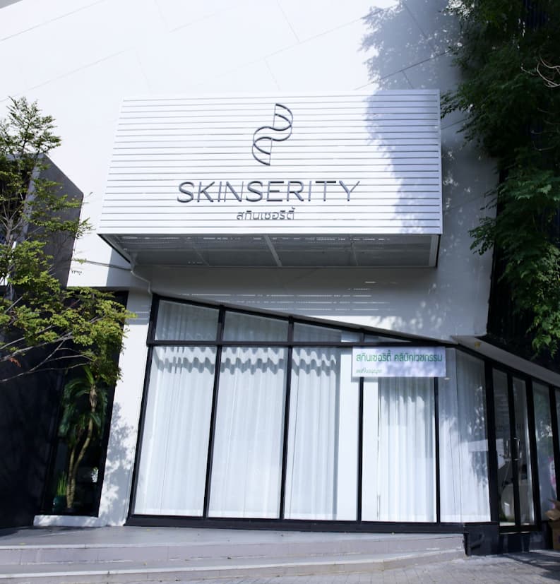 Skinserity clinic