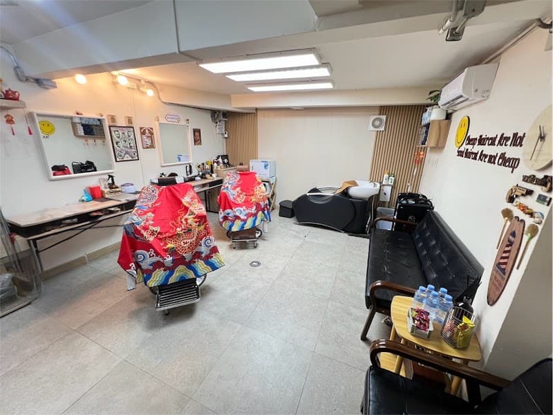 SMART GENTRY BARBERSHOP EKKAMAI