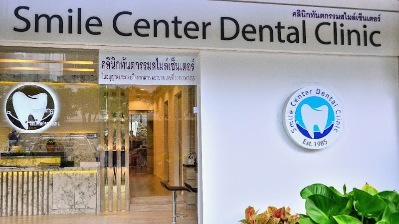 Smile Center Dental Clinic