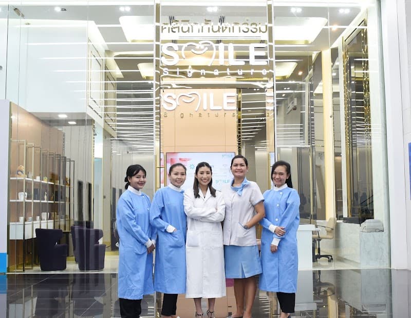 Smile Signature Siam Square Dental Clinic