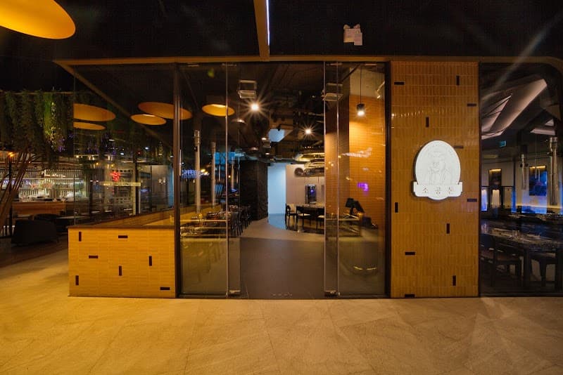 Sogongdon Korean BBQ - by Korean Chef Jung