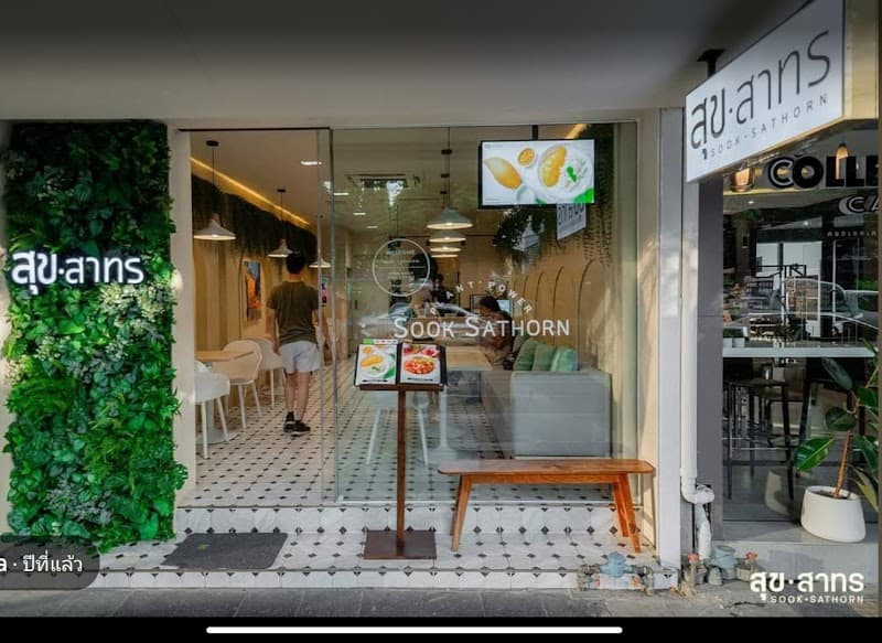 Sook Sathorn Silom Branch