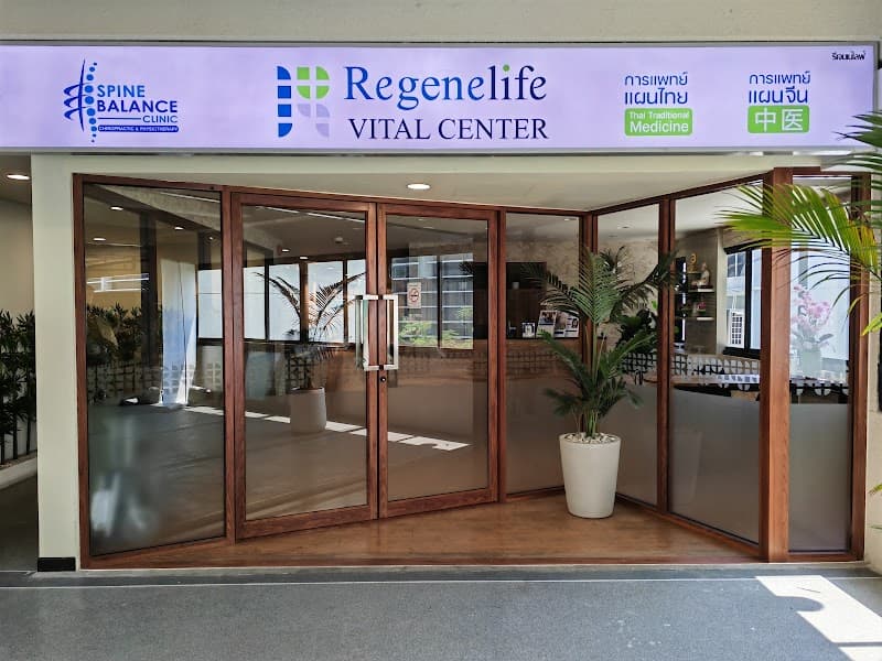 Spine Balance Clinic