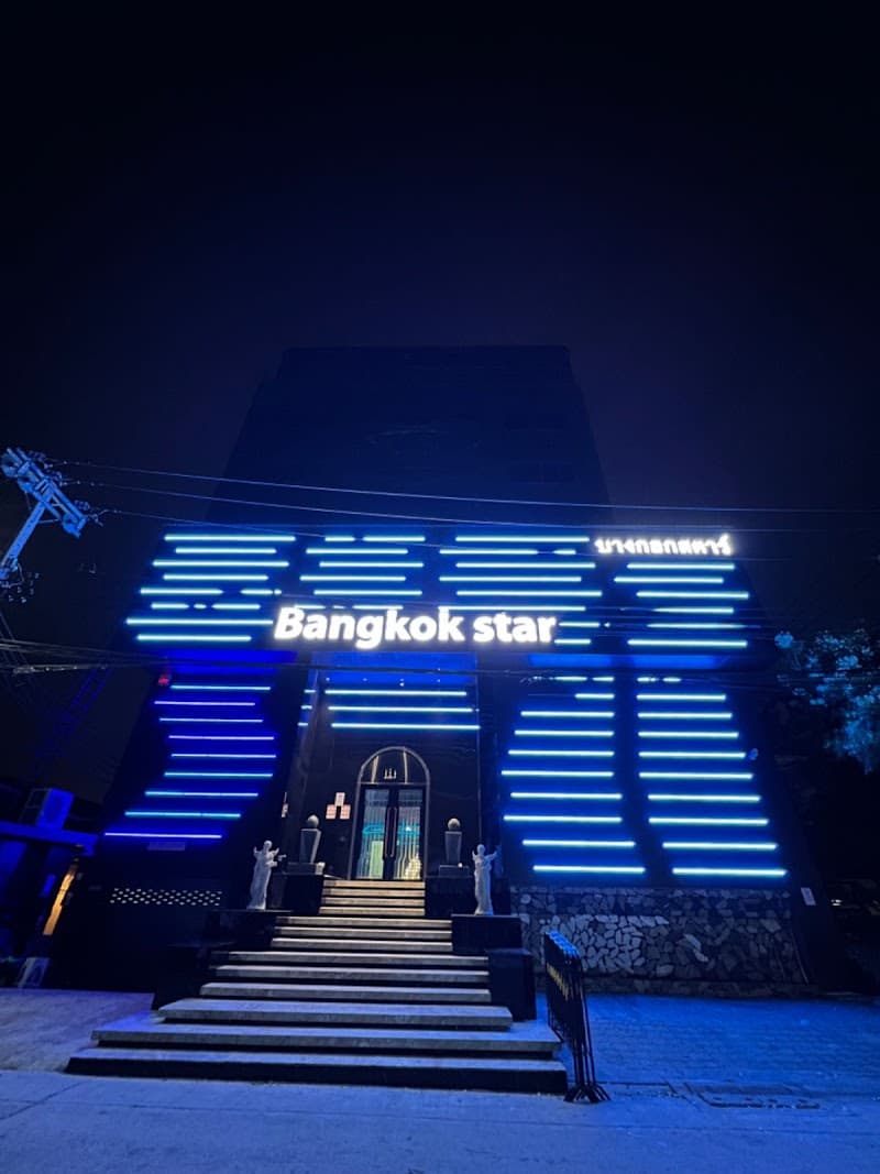 曼谷の星 Star Bangkok สตาร์บางกอก