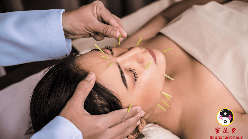 สวนกวางตุ้ง คลินิก Suankwangtung Clinic