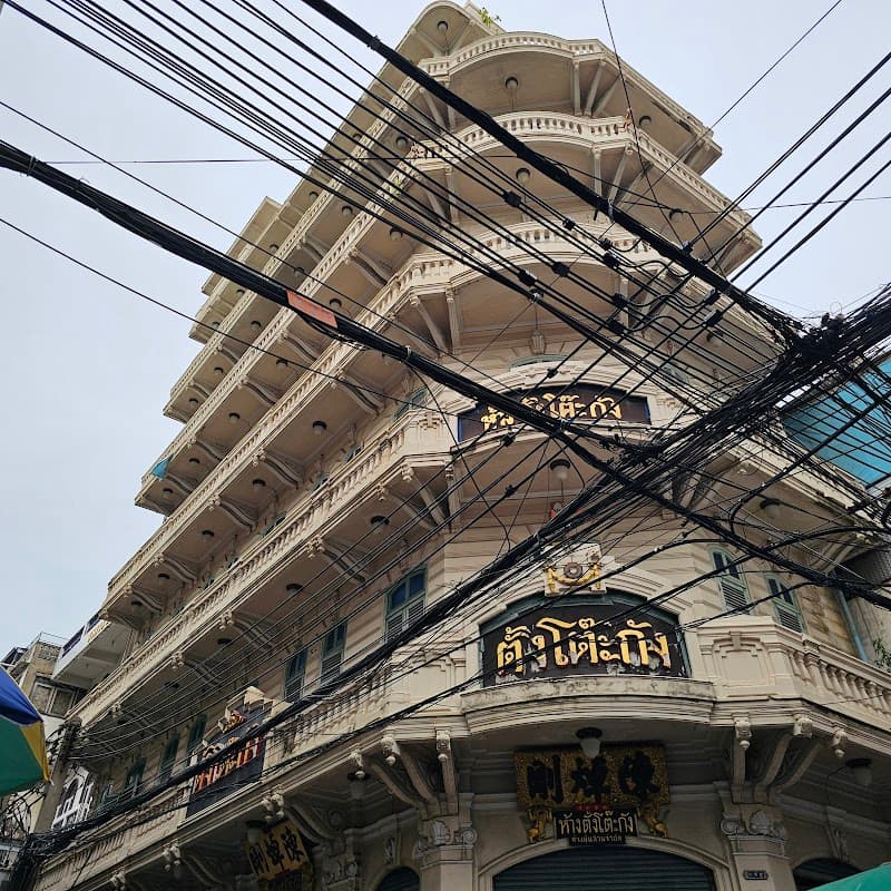 Tang Toh Kang 陳焯剛