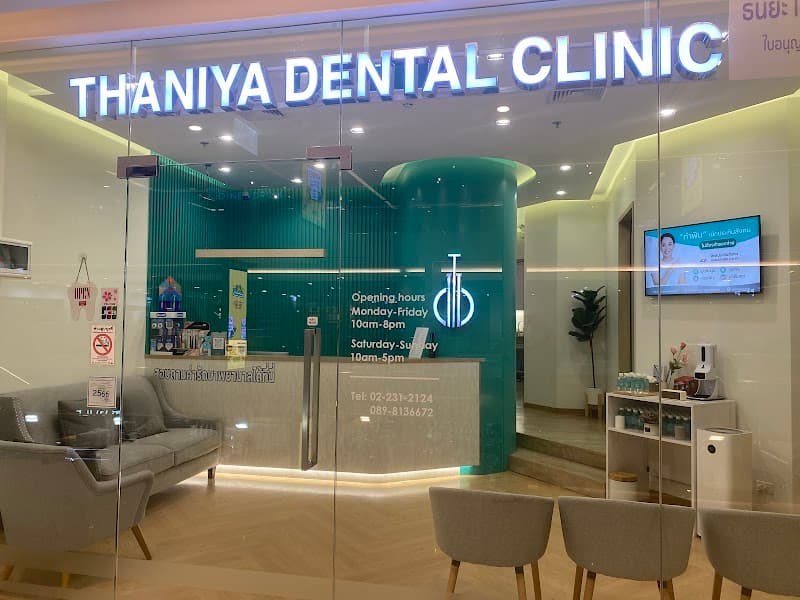 Thaniya Dental Clinic