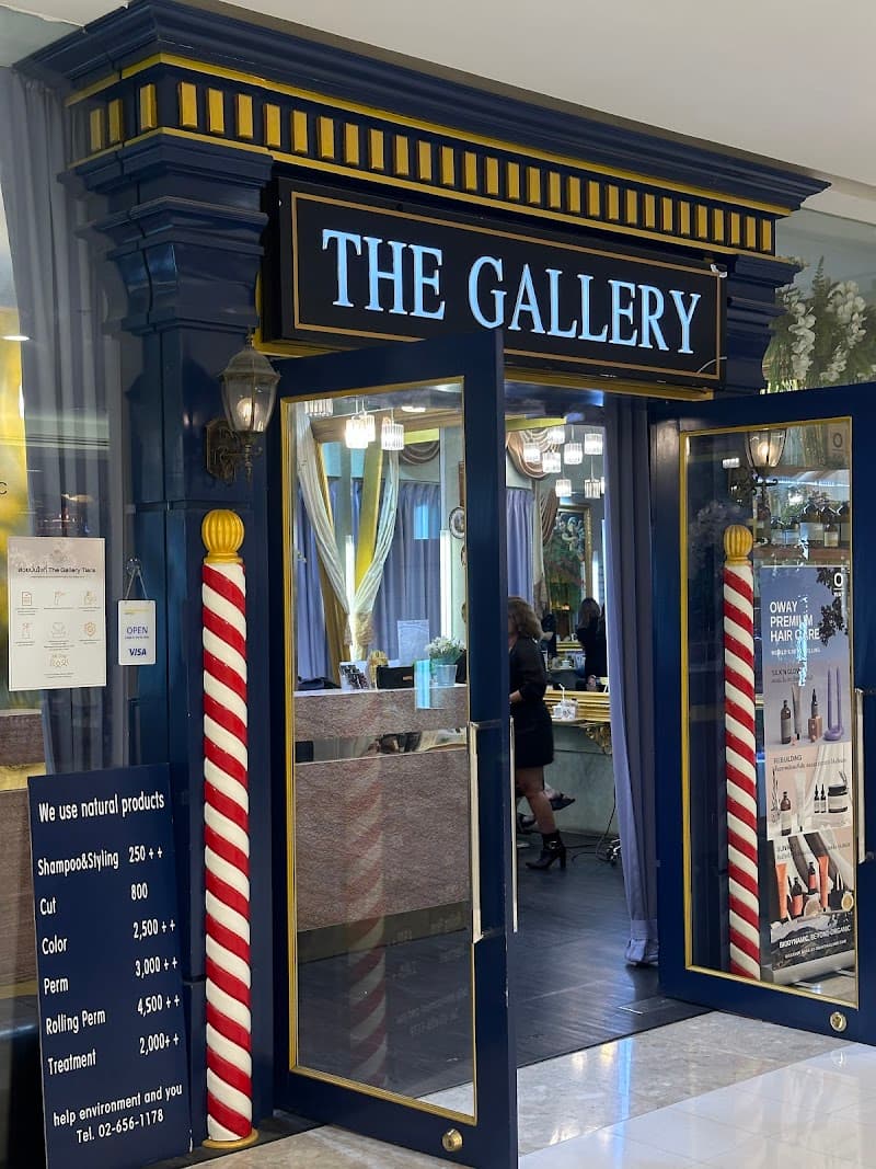 The Gallery Tiara สาขา Gaysorn Village