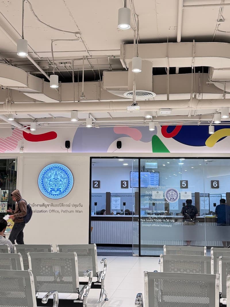 สำนักงานสัญชาติและนิติกรณ์ ปทุมวัน The Legalization Office, Pathumwan