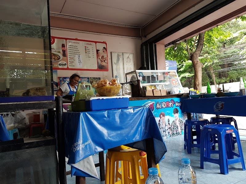 The Little Boat Noodle Shop