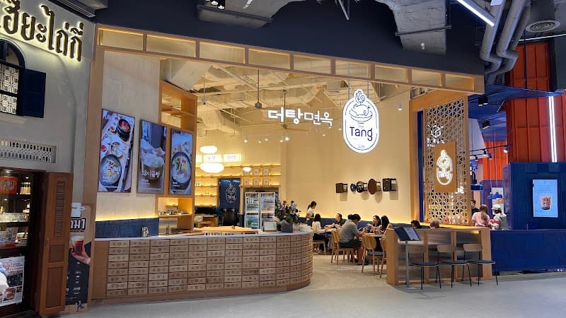The Tang One Bangkok เดอะ ทัง 더탕면옥