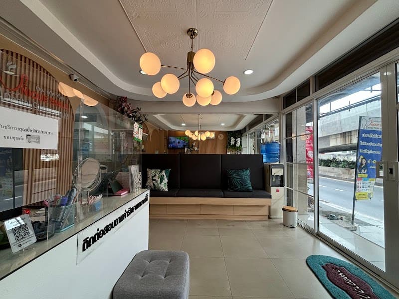 The unique smile dental clinic ram10