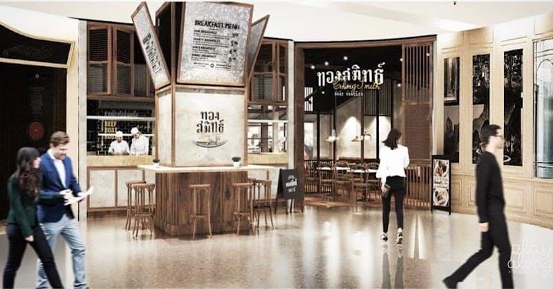 Thong Smith (Eight Thong Lo)