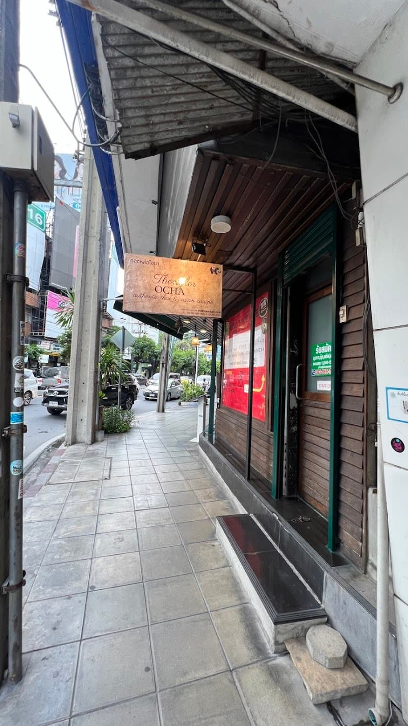 Thonglor Ocha (Thai Cuisine)