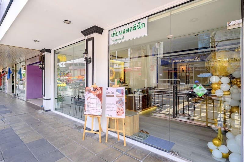 TIAN CLINIC Accupuncture & Massage