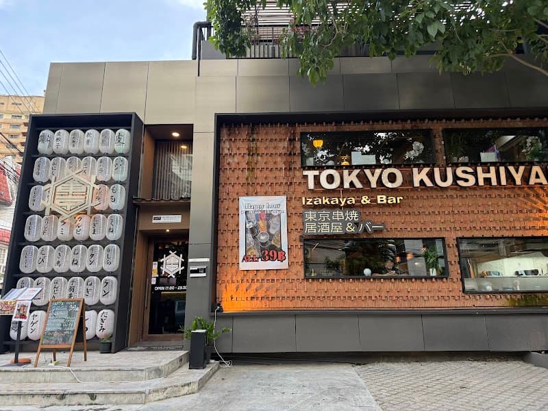 Tokyo Kushiyaki Izakaya&bar