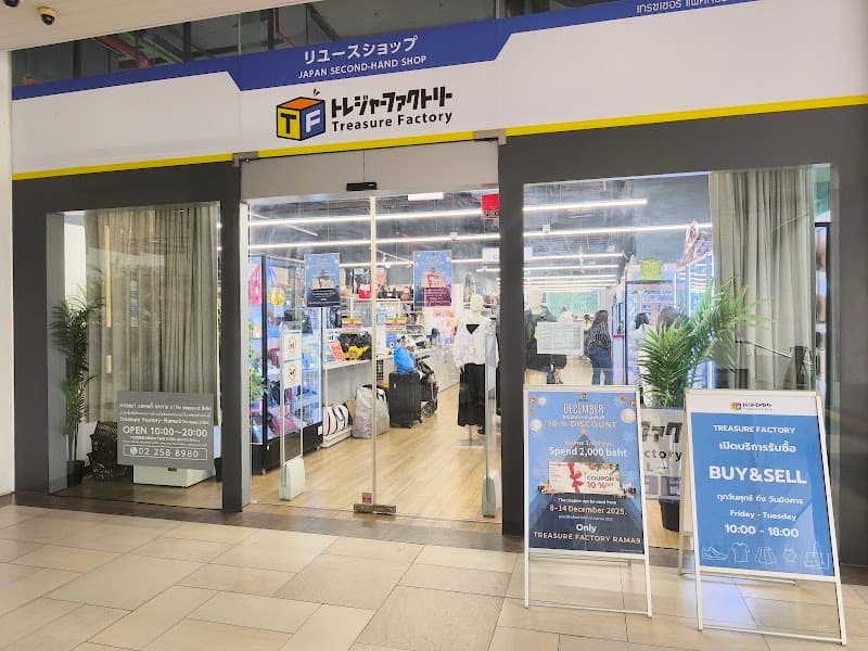 Treasure Factory Rama9