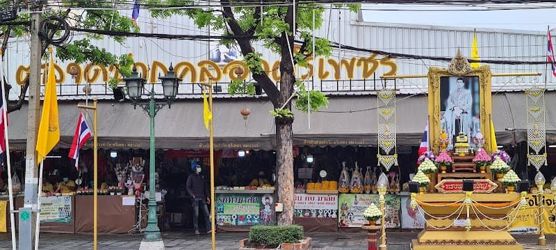 Tri Phet Flower Market