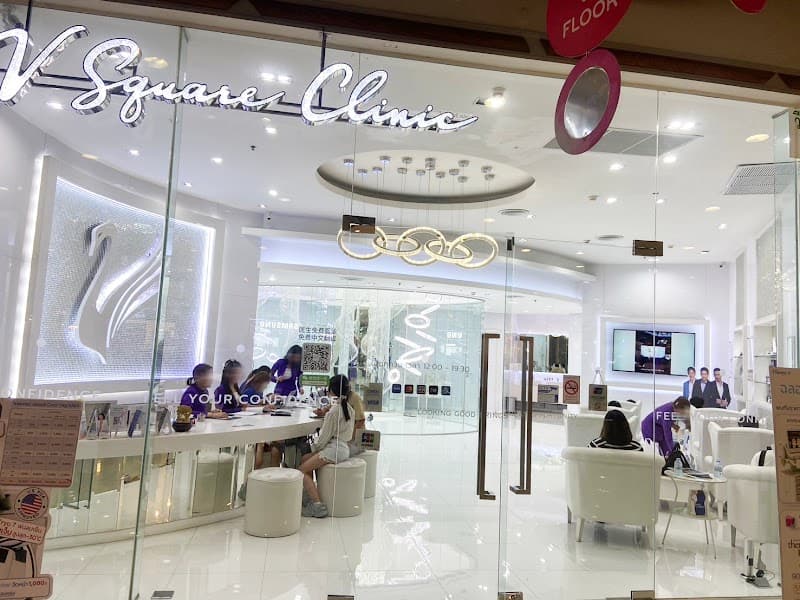 V Square Clinic Gateway เอกมัย