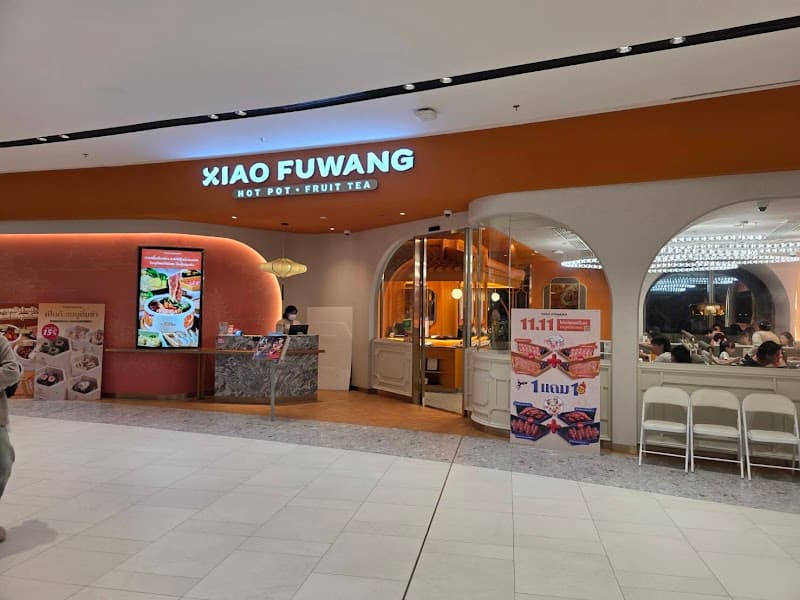 Xiao Fuwang (One Bangkok)