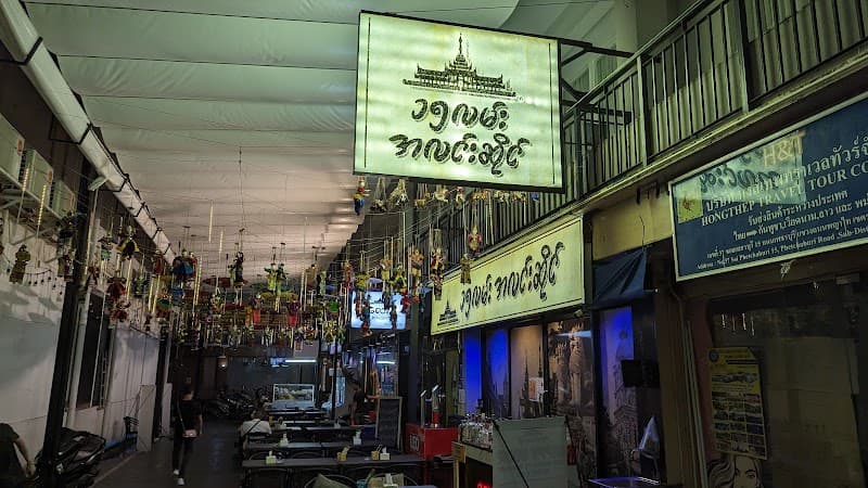 Yangon Bar & Restaurant