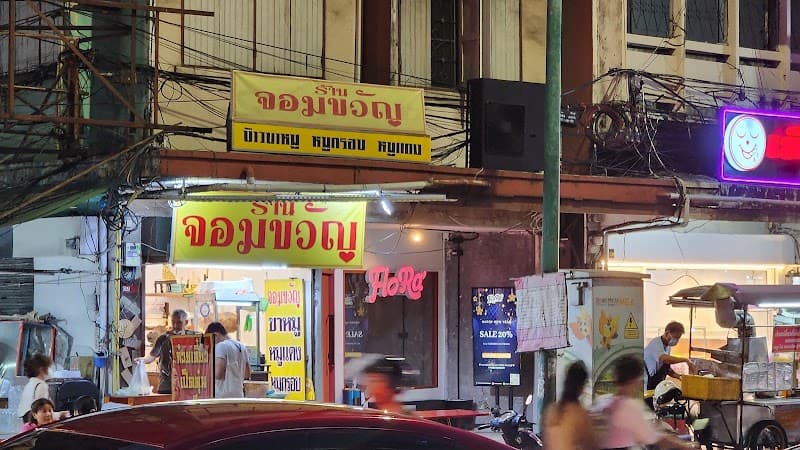 Young High Bar x Flora’ Saphan Kwai