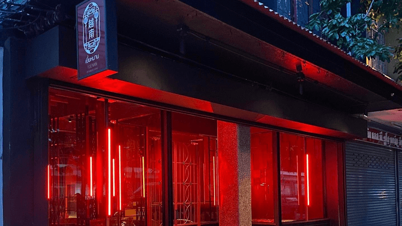 Yuenan - เยี่ยหนาน สาขานางเลิ้ง