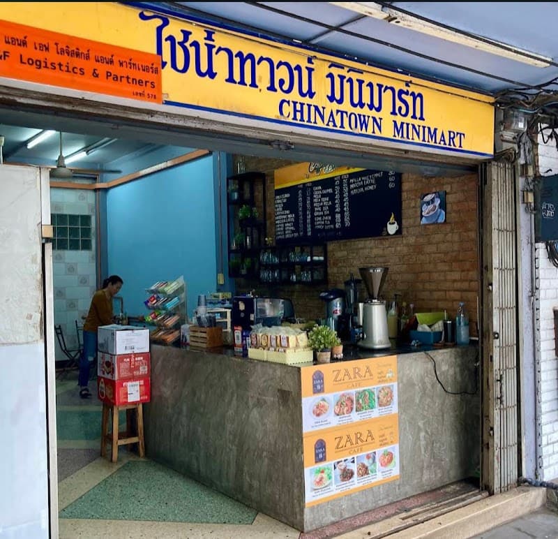 Zara's Restaurant (HALAL)