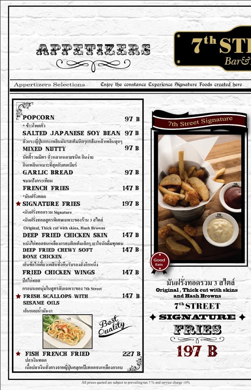 7th Street Bar & Bistro photo 9