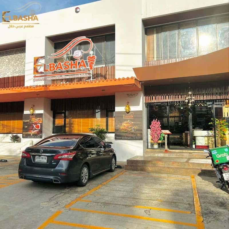 A. Elbasha Sukhumvit 26 Branch (Halal Lebanese & Turkish Restaurant) Family Branch فرع العوائل