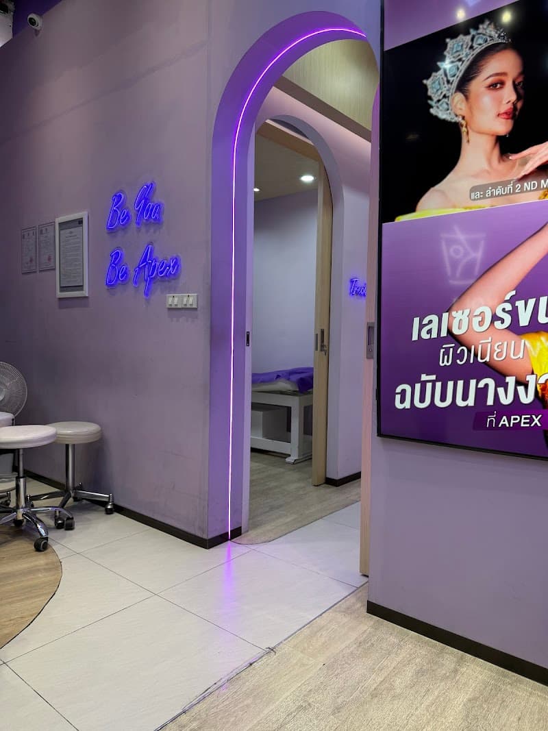 APEX Clinic - Siam One (เอเพ็กซ์ สาขา สยามสแควร์วัน)