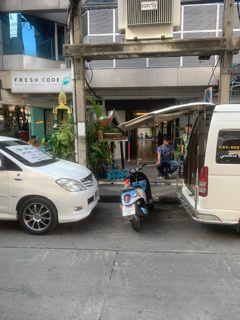 حلاق عربي صالون عائشه-Arabic barber Aisha salon