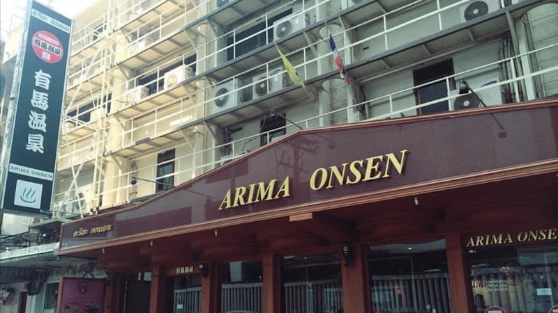 Arima Onsen