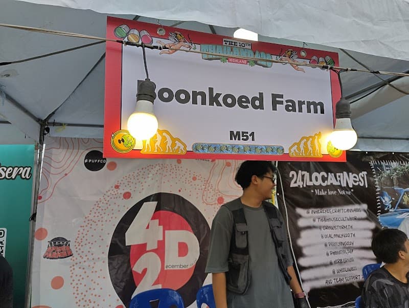 Boonkoed farm dispensary ( บุญเกิด ฟาร์ม )