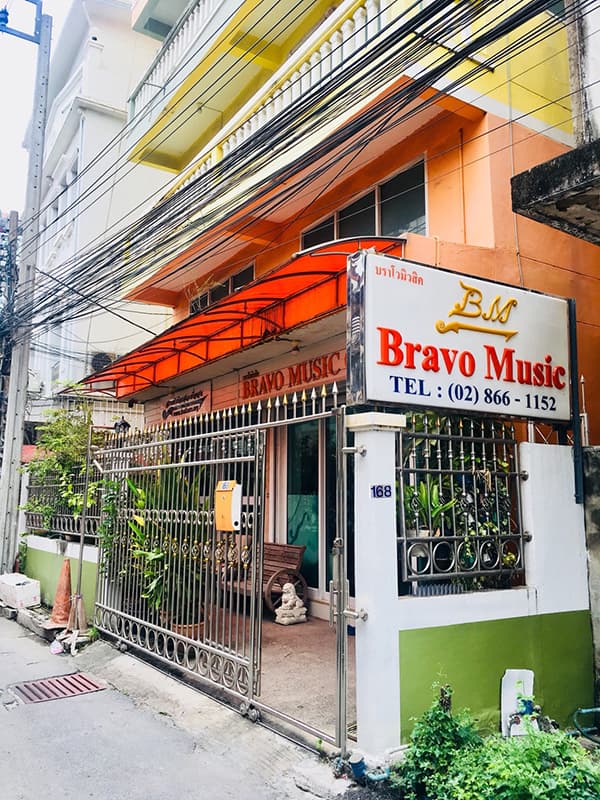 Bravo Music Workshop & Office