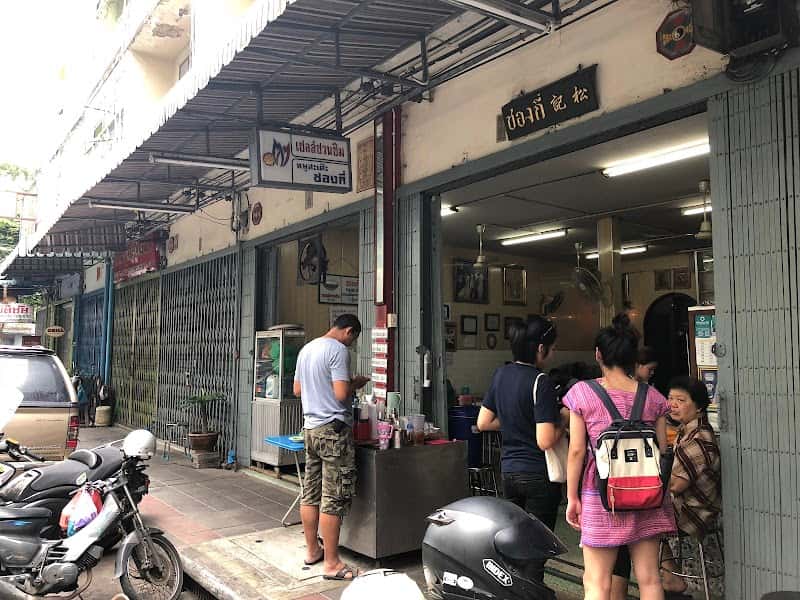Chong Kee Mu Satay